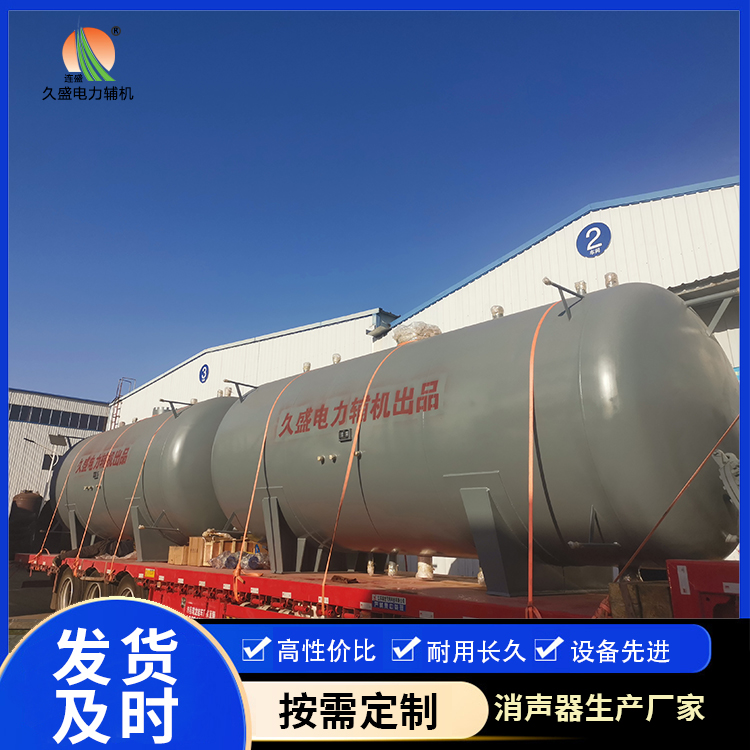 排浦镇如何提高除氧器工作效率？