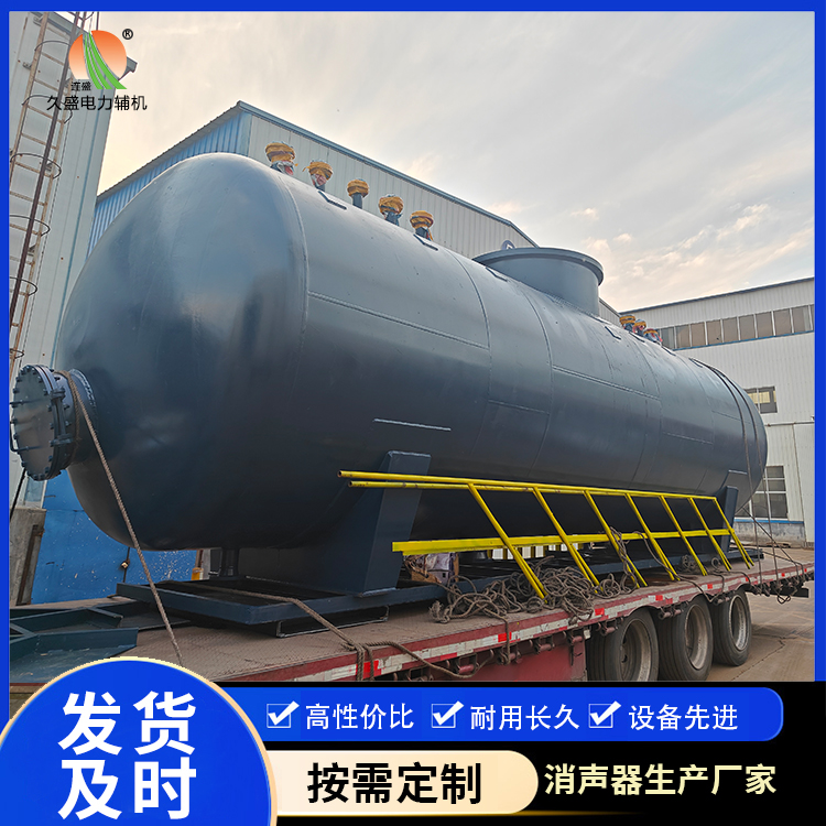 排浦镇 真空除氧器的原理和作用